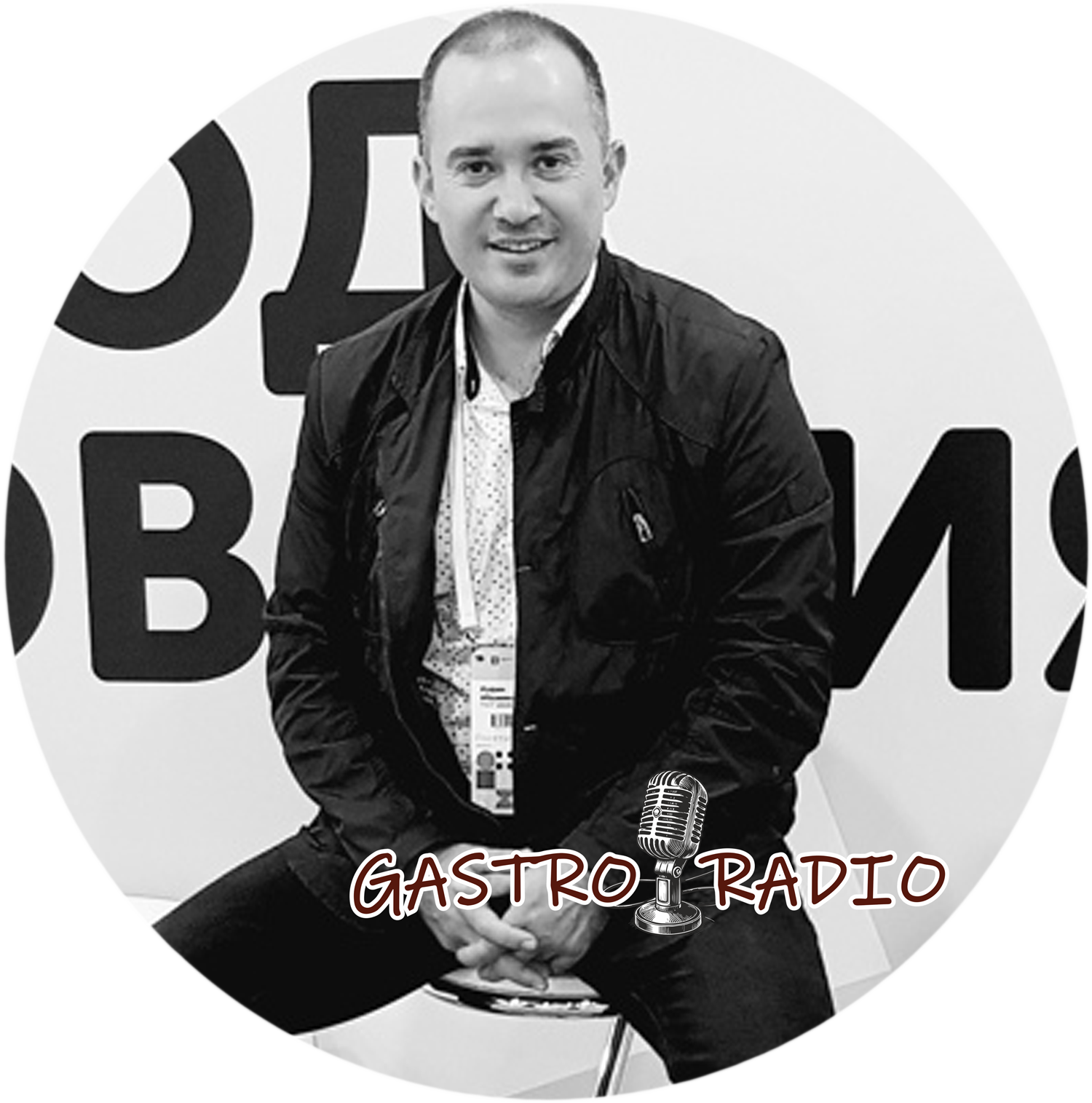 Ирфан Ибраимов